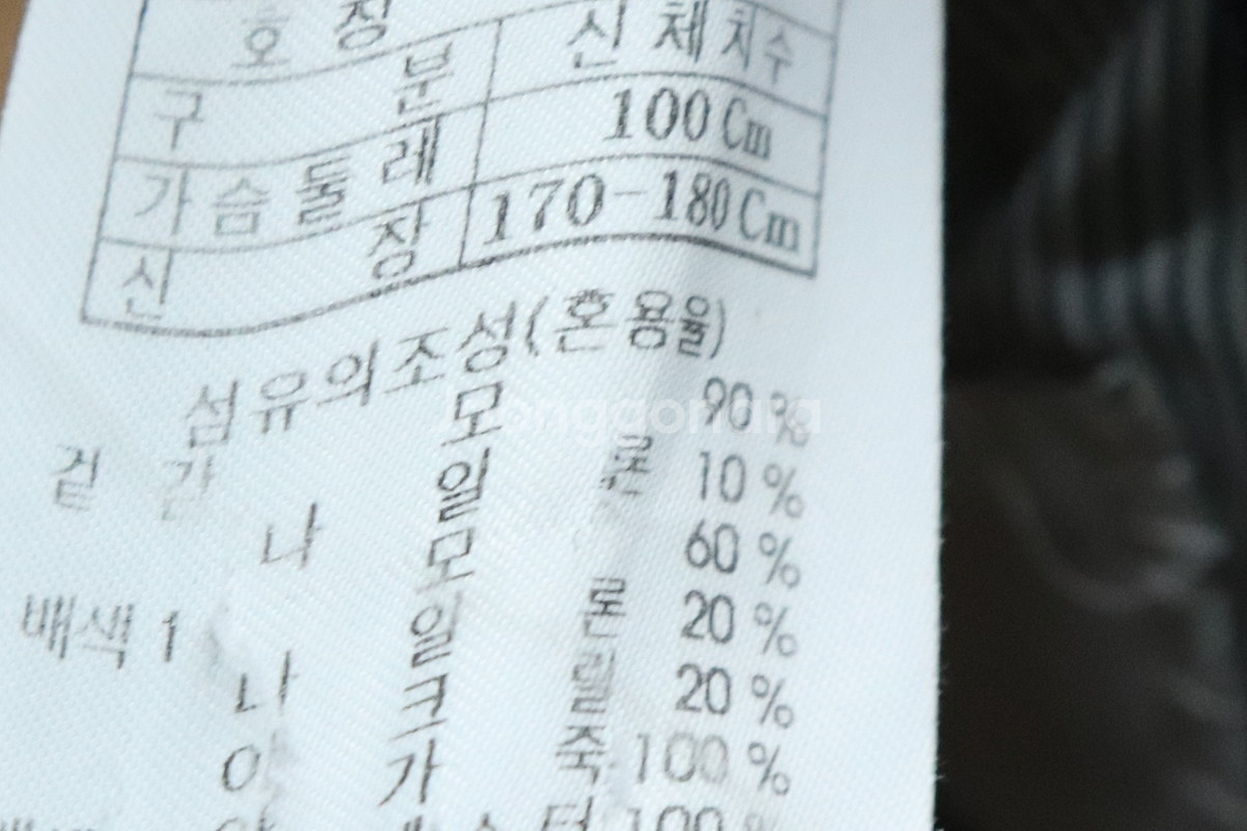 (L) 커스텀멜로우 코트자켓 네이비 울 아메카지--5