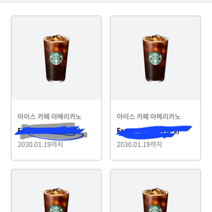 스타벅스 아이스아메리카노 T