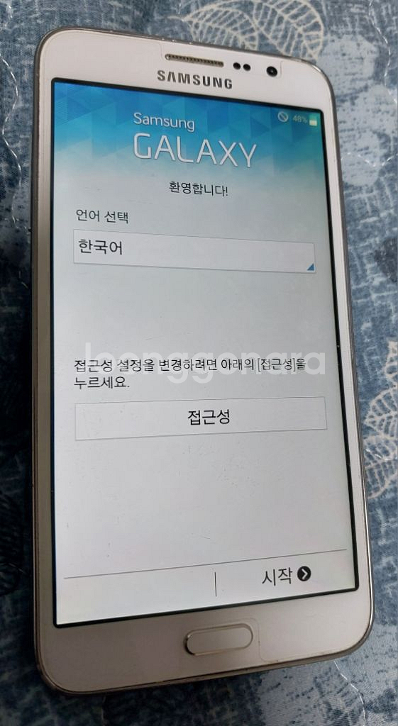 삼성 갤럭시 그랜드맥스 스마트폰--1