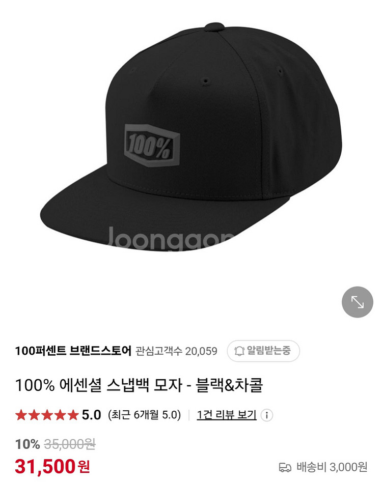 100% 에센셜 스냅백 모자 - 블랙&차콜--3