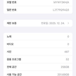 [149] 아이폰 16프로맥스 내추럴 티타늄 256GB