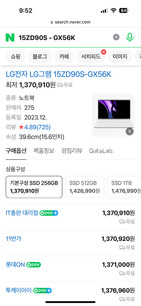 LG gram 15ZD90S - GX56K--1