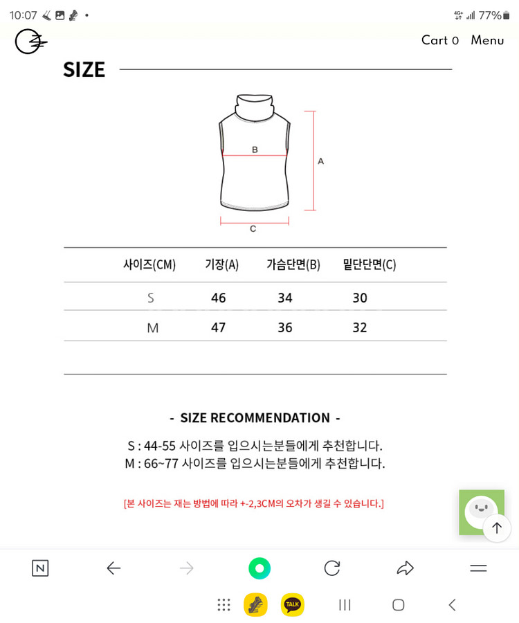 요가 오즈이즈 브디무드라 신상 하프넥 크롭탑--4