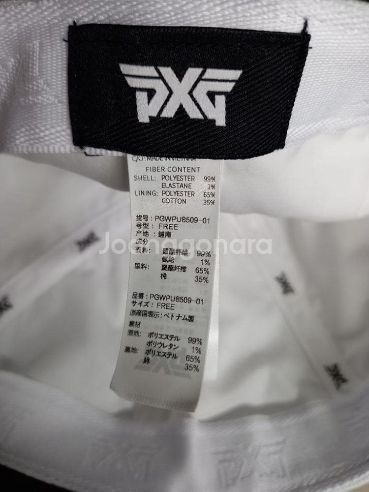 PXG 골프 남성 볼캡--4