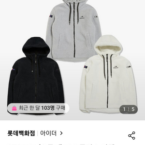 아이더 스투키 플리스 뽀글이 자켓 XL