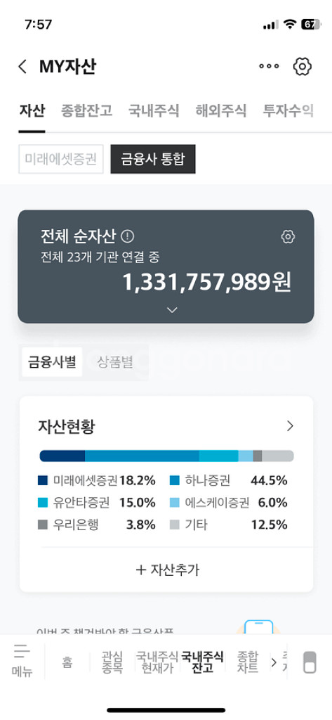 발렌타인 23년산과 30년산 병과 케이스--1