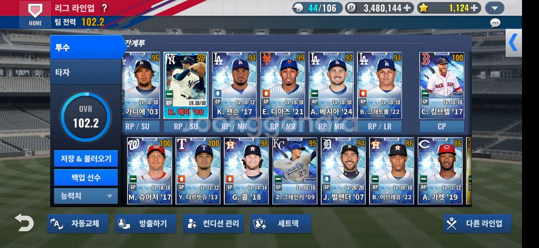 MLB9이닝스25 La다져스--5