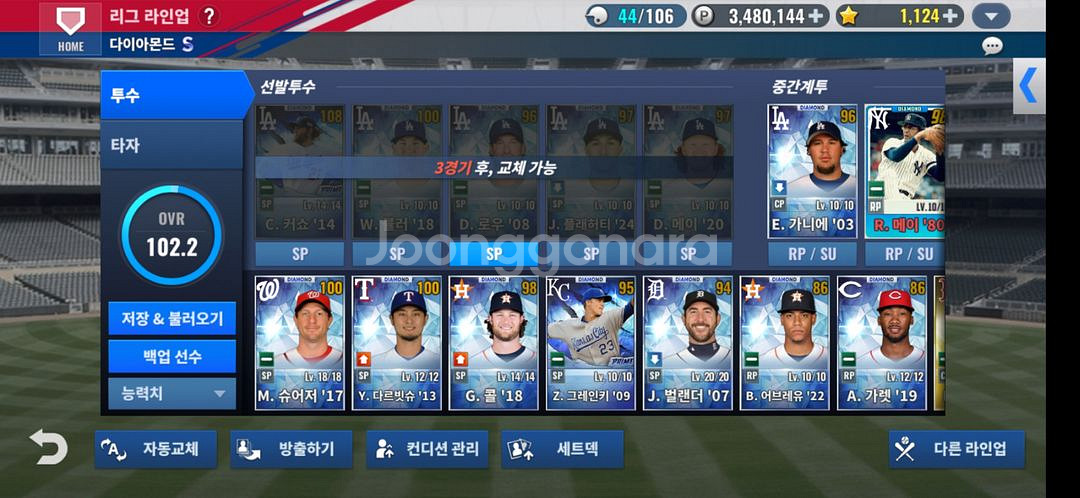 MLB9이닝스25 La다져스--3