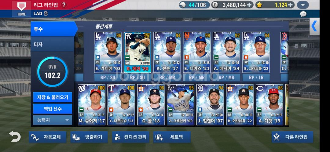 MLB9이닝스25 La다져스--4