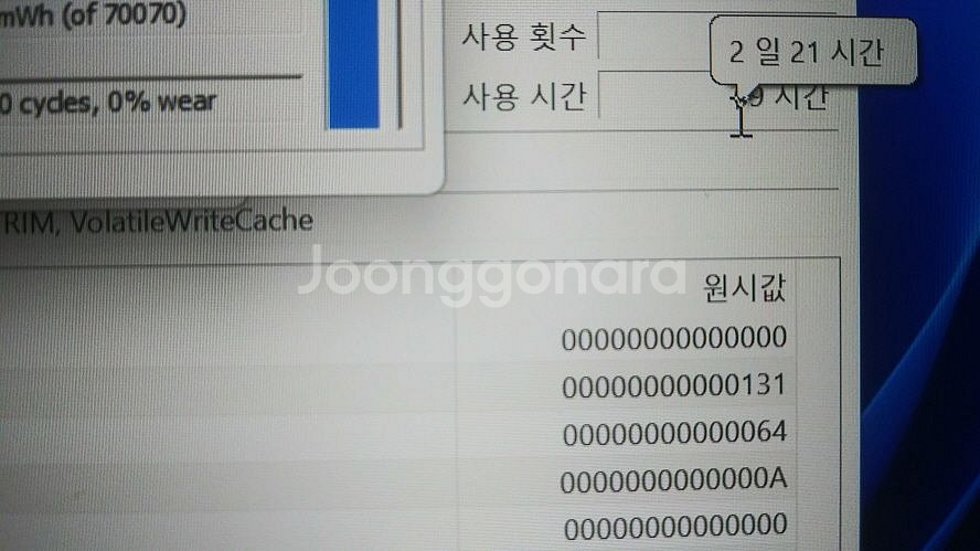 한성 GTX63 하이엔드 i9 게이밍 노트북/램32G--6
