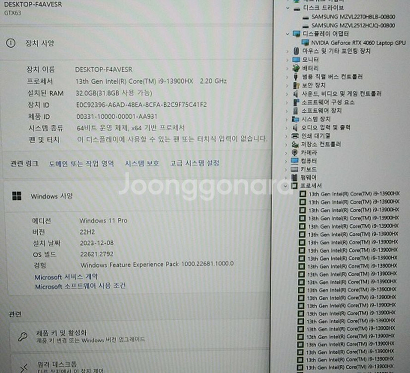 한성 GTX63 하이엔드 i9 게이밍 노트북/램32G--8