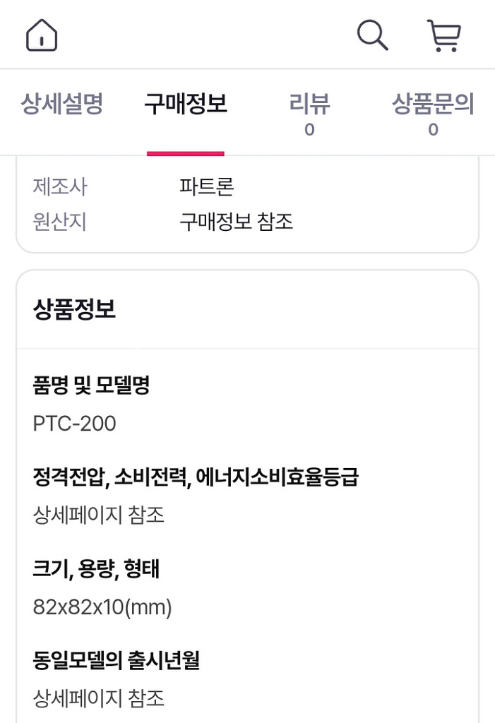 무선충전기 생상품 팝니다--1