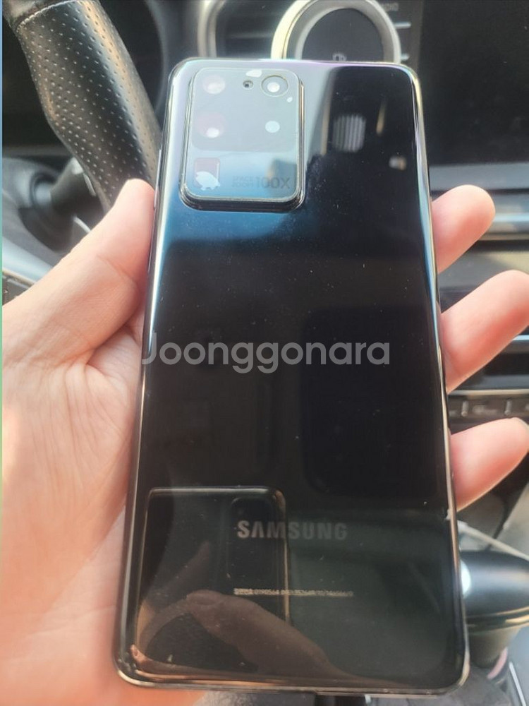 (상태깨끗) 갤럭시S20 울트라 256G--1