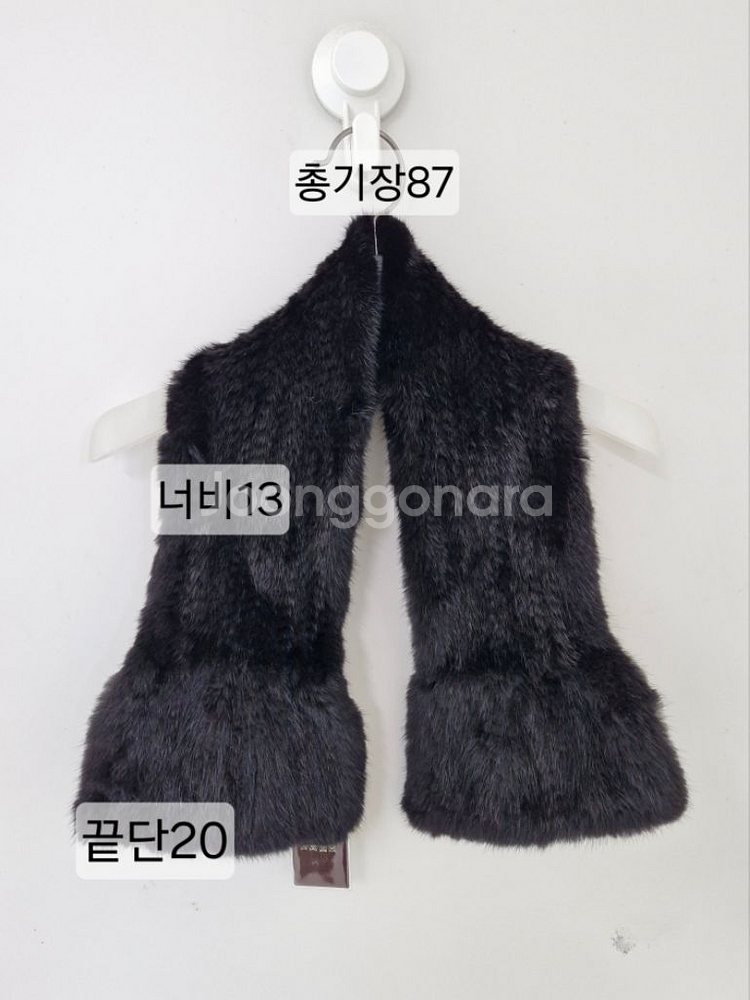 (새상품텍ㅇ)천연밍크100% 목도리--1