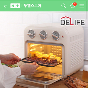 디라이프 18리터 에어프라이어