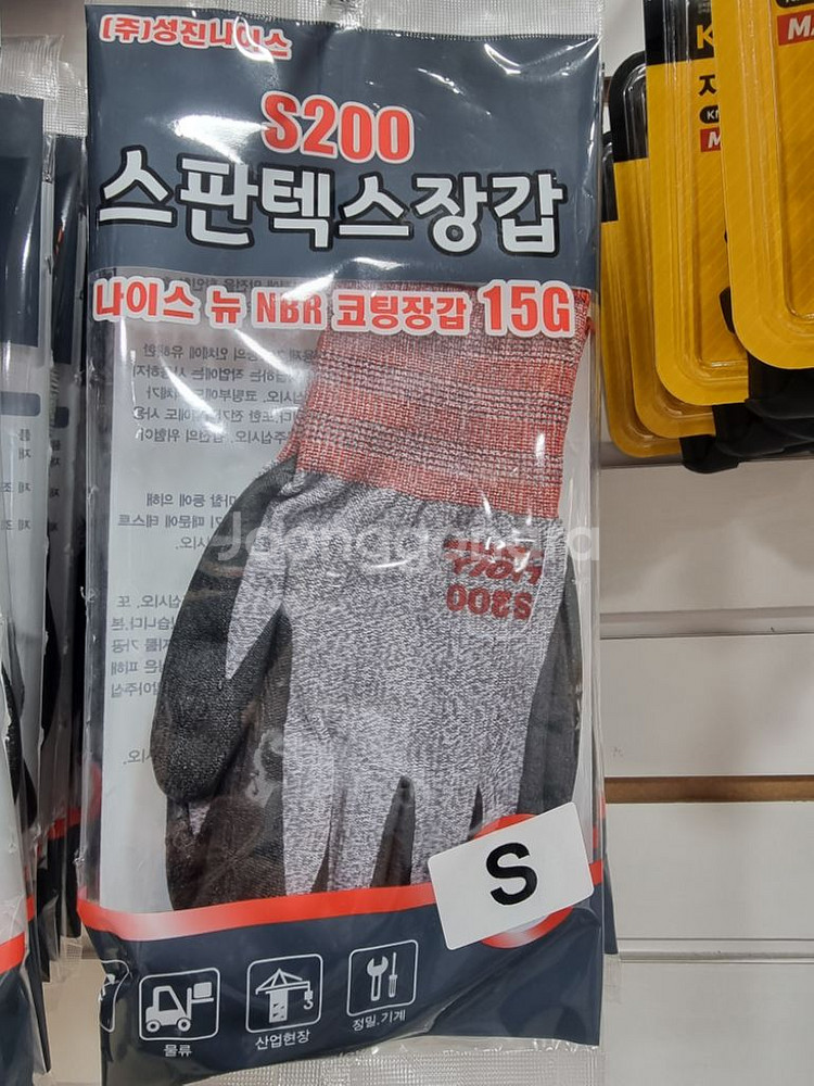 노룬산시장 스판텍스 NBR 코팅장갑 도매가--4