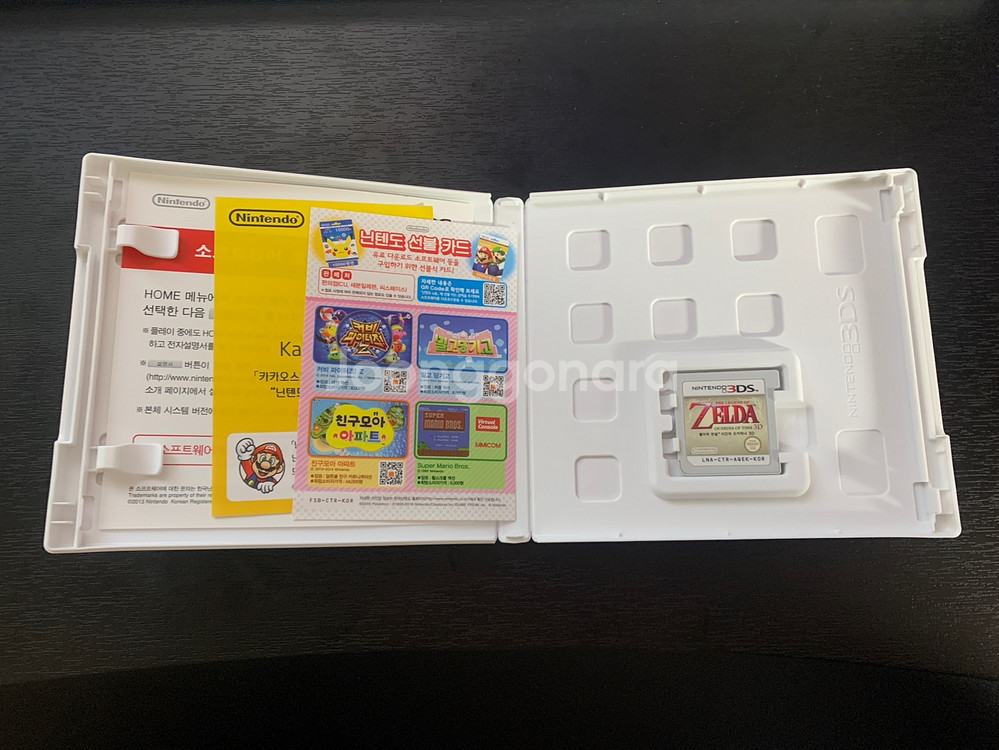 젤다의 전설 시간의 오카리나 3DS(프로텍터 포함)--1