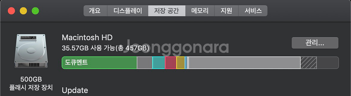 아이맥 5k 27인치 2017년형 SSD 512gb--4