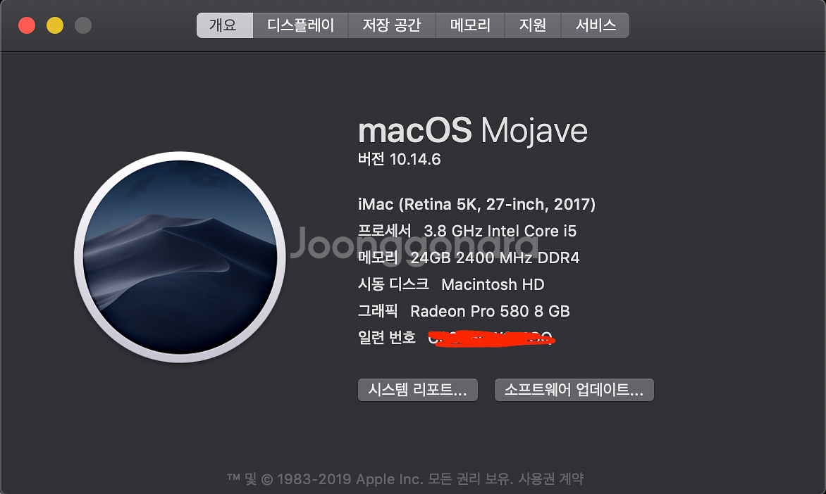 아이맥 5k 27인치 2017년형 SSD 512gb--2
