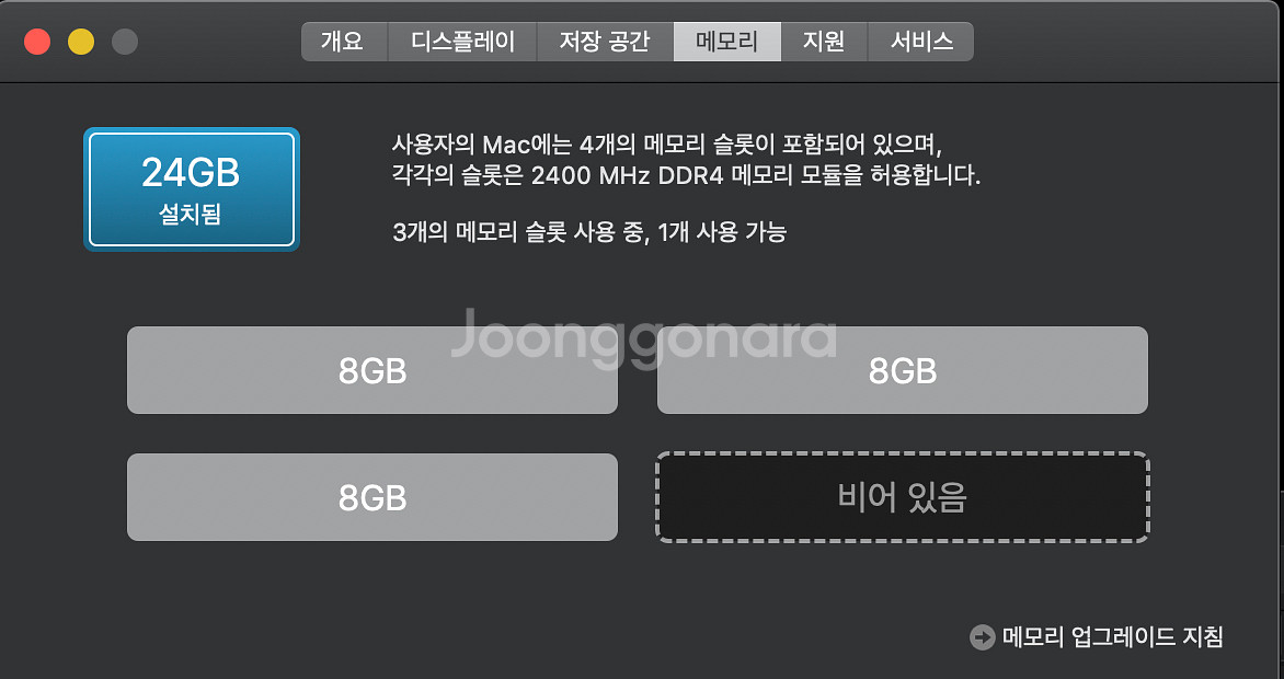 아이맥 5k 27인치 2017년형 SSD 512gb--3