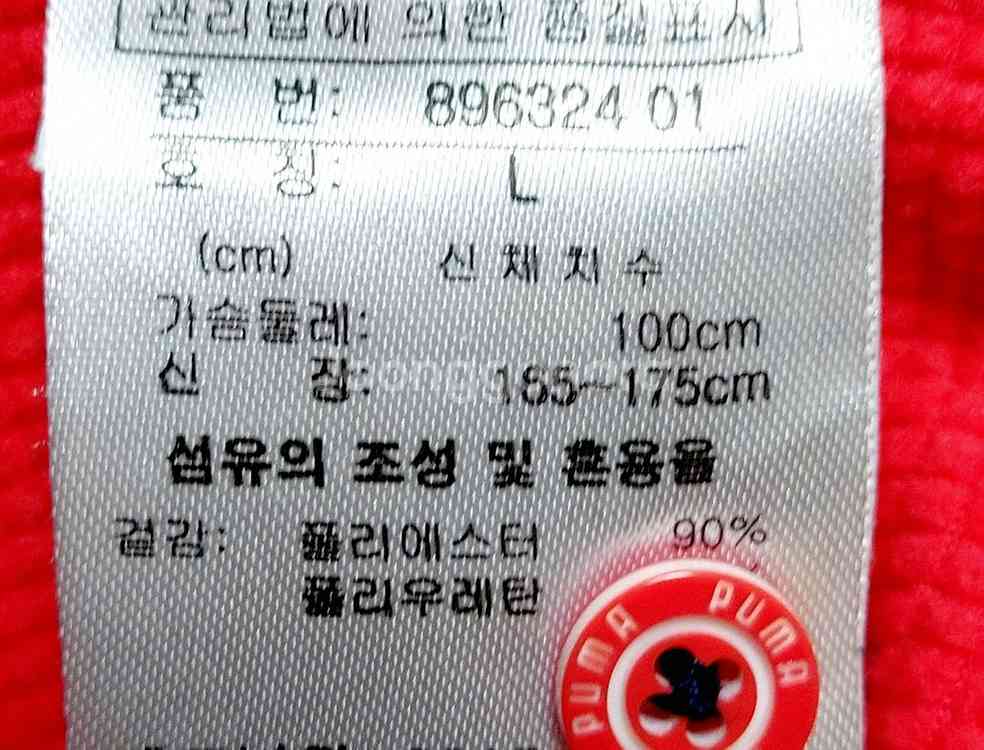 푸마 남성긴팔티100 골프웨어 폴로 카라티--3