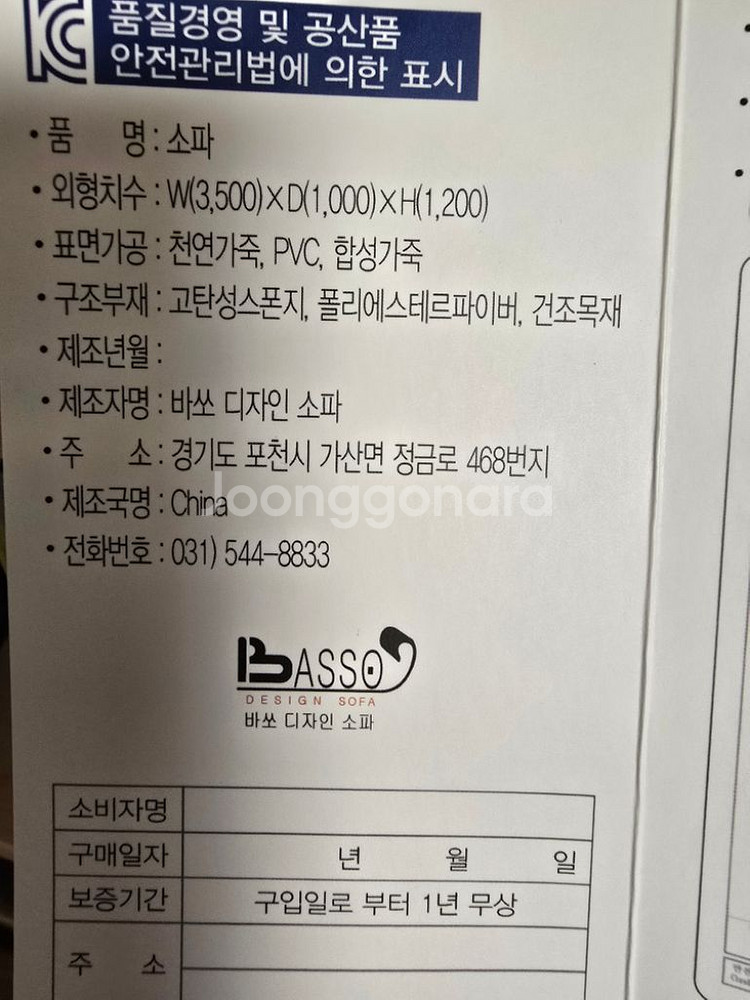 리클라이너 소파--5