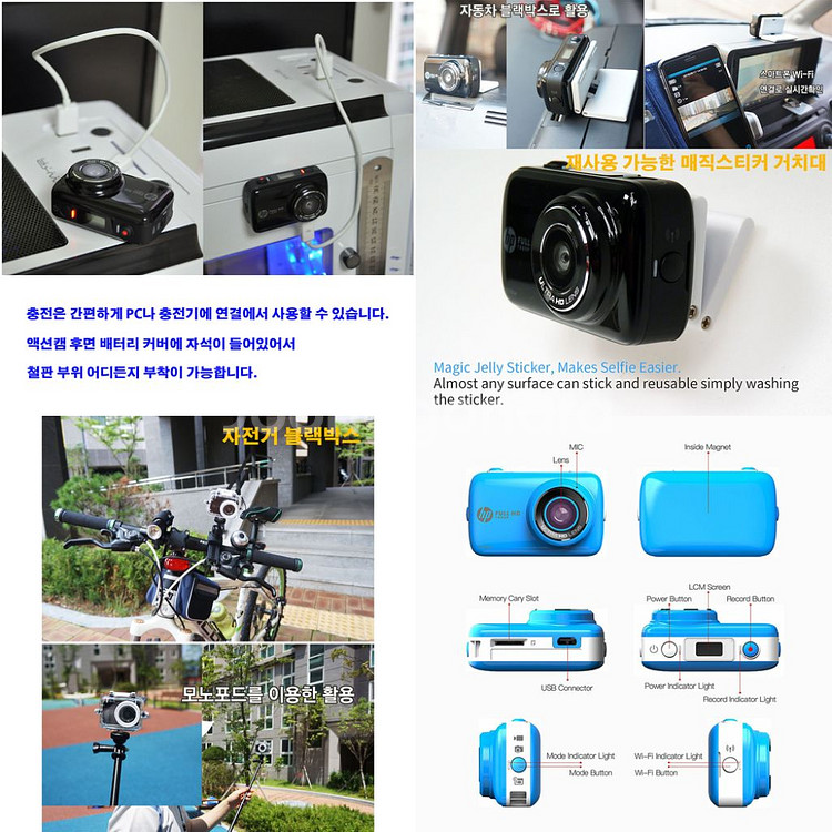 HP LC200W 와이파이 마그네틱 미니 액션캠 세트--8