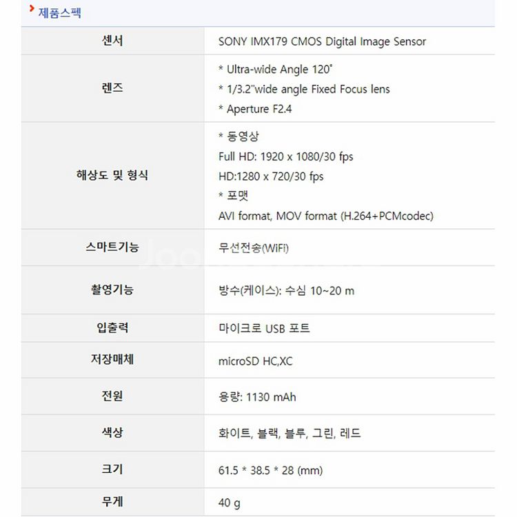 HP LC200W 와이파이 마그네틱 미니 액션캠 세트--9