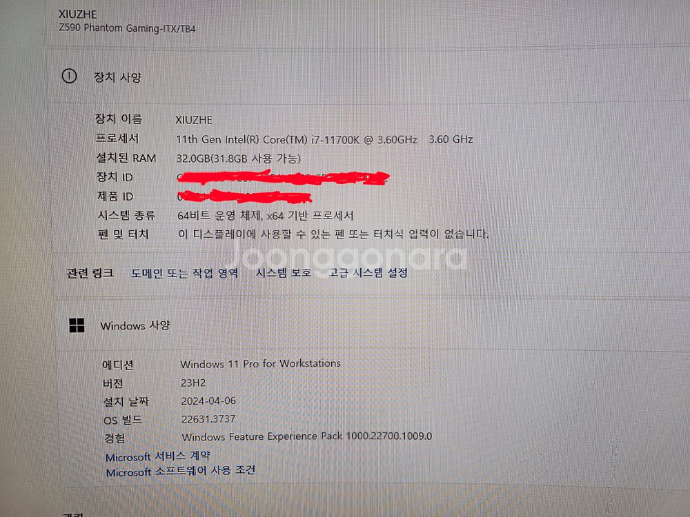 itx 게임용 PC--7