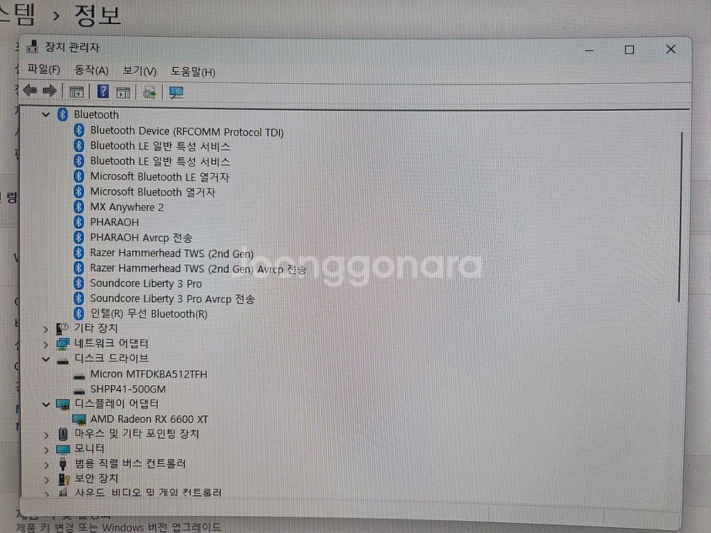 itx 게임용 PC--8