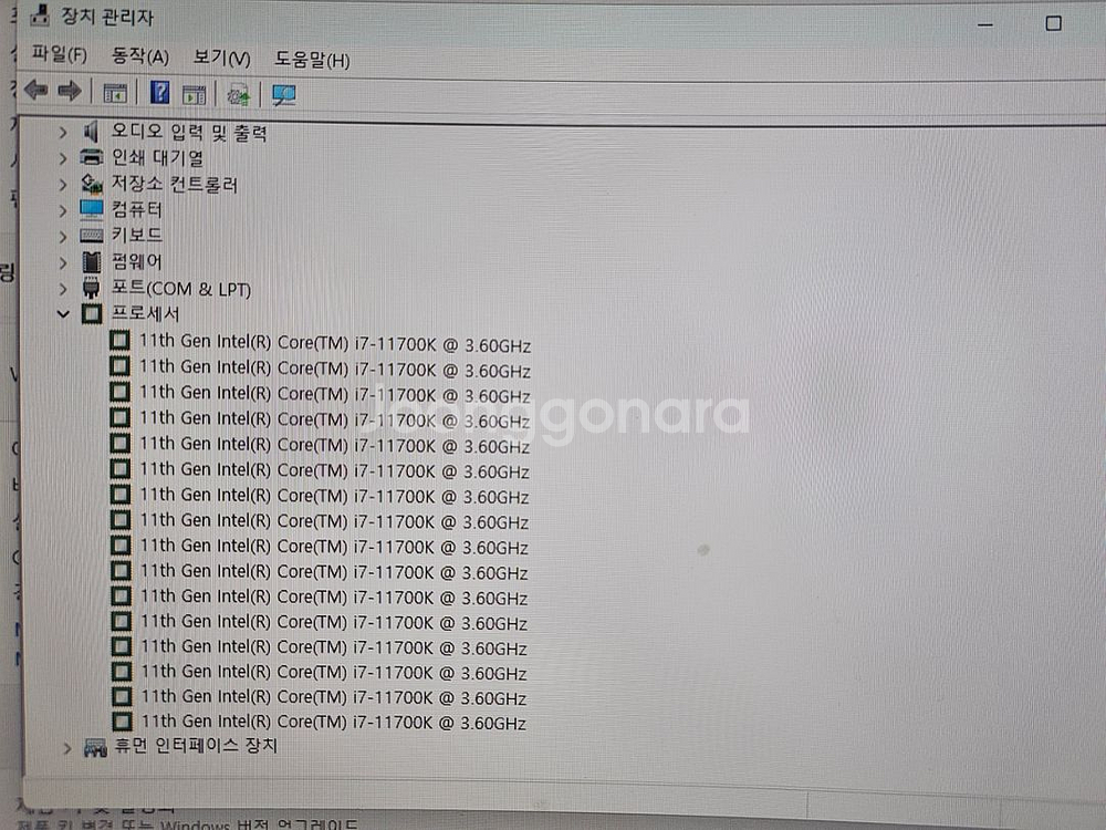 itx 게임용 PC--9