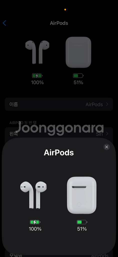 에어팟--5
