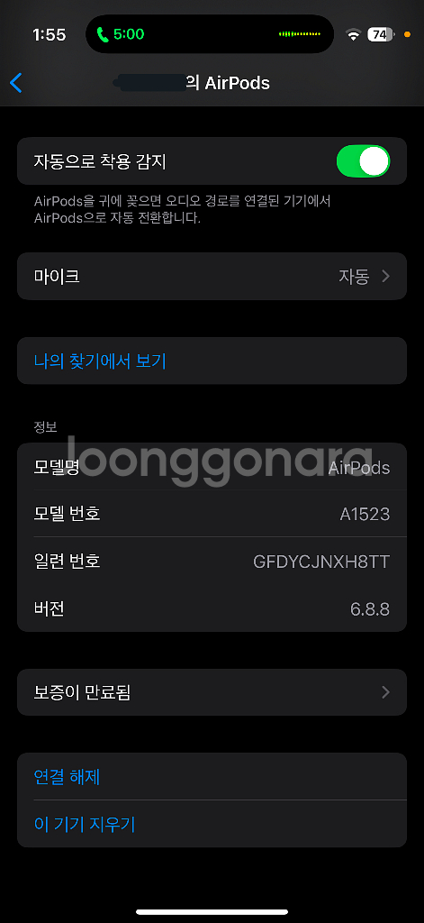 에어팟--6