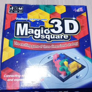 magic 3d square 보드게임