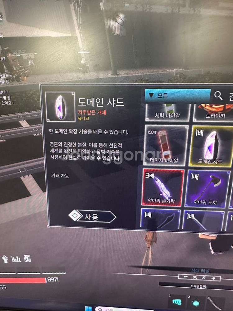 주츠 인피니티--0