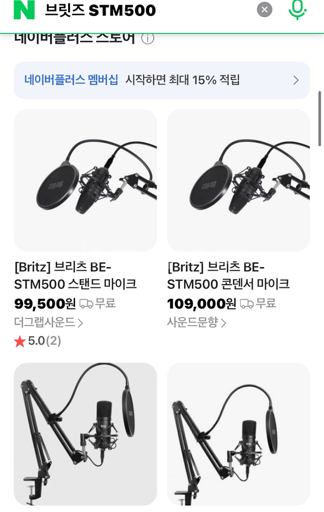 유튜브 영상촬영 마이크 브리츠 STM500--4
