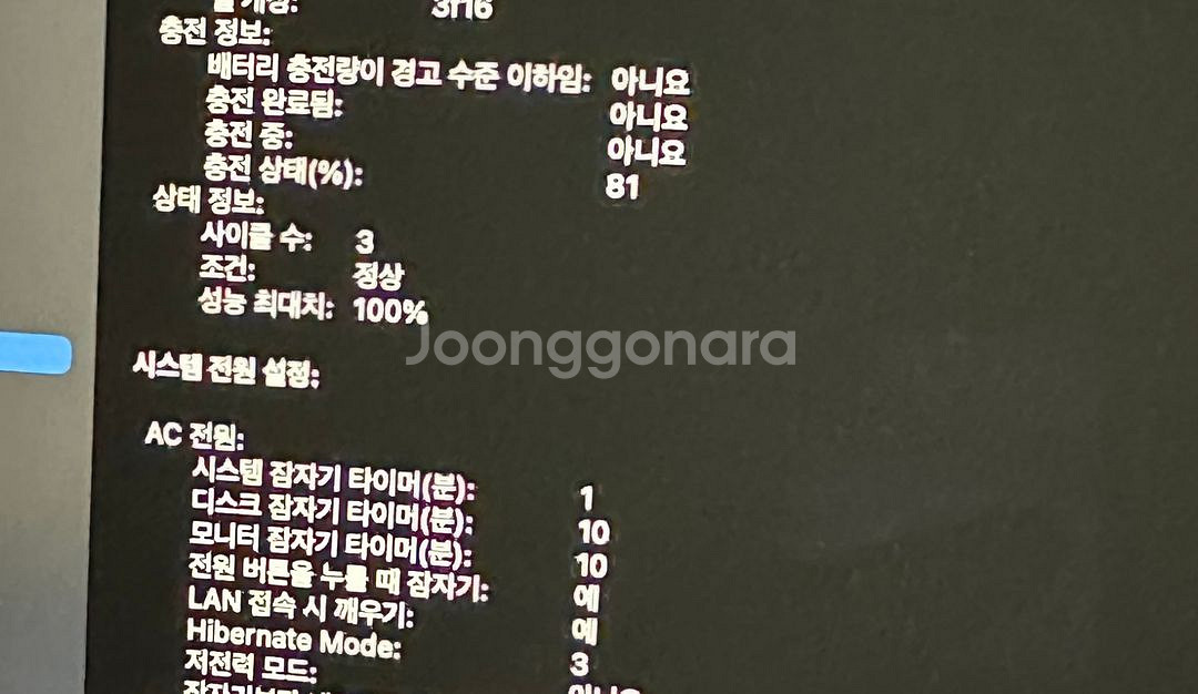 맥북에어 15인치 M3 16GB 256GB (+ac)--1