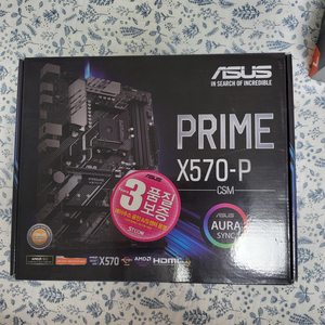 x570 prime p 메인보드 판매중