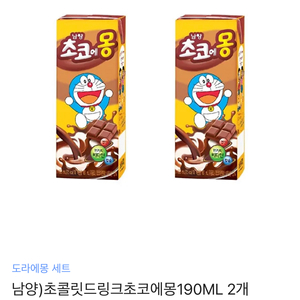 초코에몽190ml 2개입 2800->1400원에 팔아요