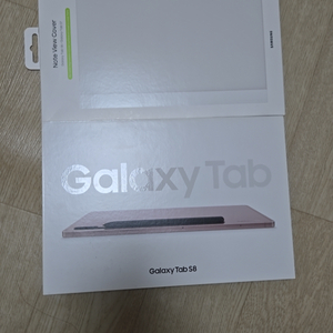 갤럭시탭s8 wifi 128GB + 삼성 정품 커버 두