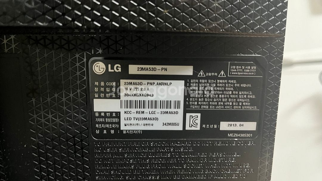 티비겸용 모니터 lg 23인치 사용상 하자없음--3