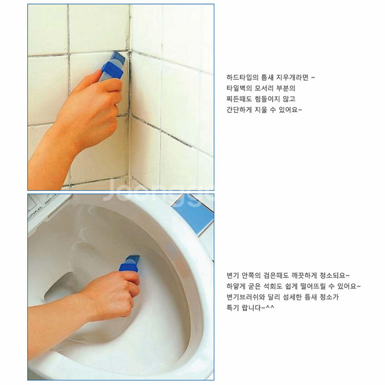 마나 청소의 달인 틈새 청소 지우개 하드타입 2개 일괄--5