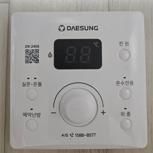 중고) 대성 DR-240S 보일러 조절기