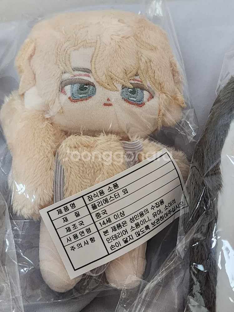 무속성 솜인형 일괄--1