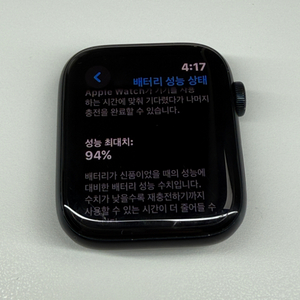 애플워치 se2 gps 44mm