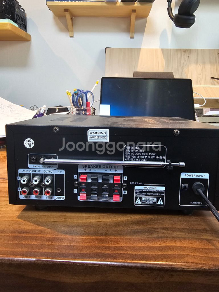 MK-300 앰프--1
