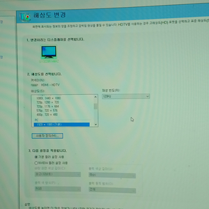 큐닉스 32인치 커브드 144hz