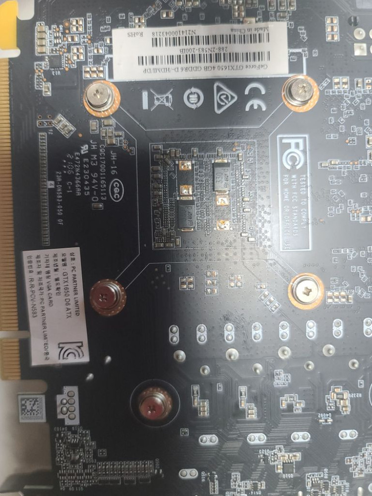 gtx1650 ddr6 팝니다.--1