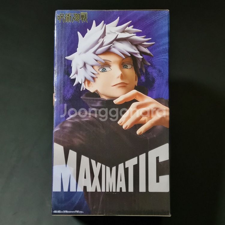 주술회전 피규어 고죠사토루 MAXIMATIC 반프레스토--2