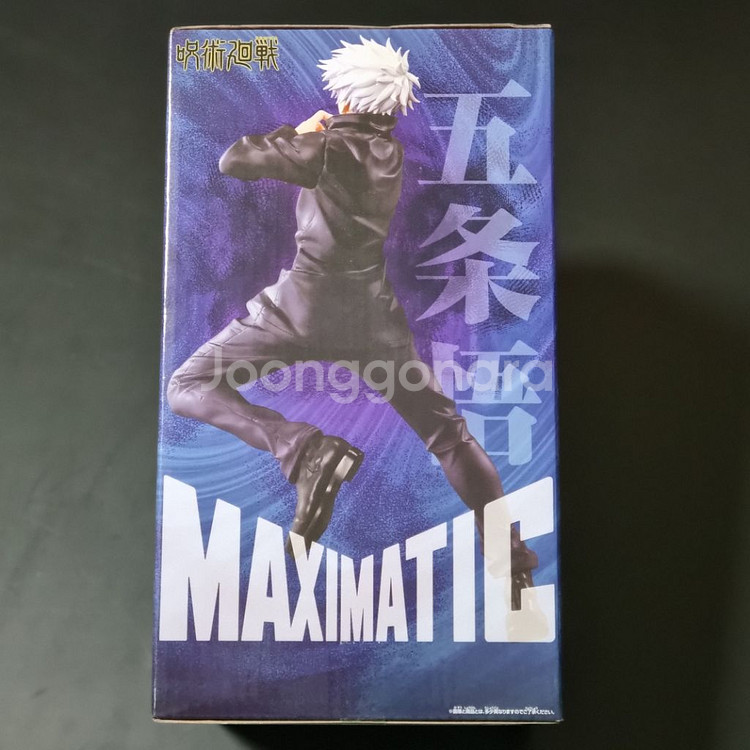 주술회전 피규어 고죠사토루 MAXIMATIC 반프레스토--3